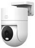 Xiaomi IP-Überwachungskamera CW300 4 MP 2,5K, Turmkamera Produktbild-Vorschau 2