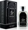 Ard Al Zaafaran Hayaati Eau De Parfum 100 ml (man) Produktbild-Vorschau 3