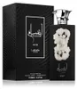 Lattafa Ansaam Silver, Kobiety, 100 ml Podgląd zdjęcia produktu 6
