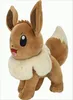 Jazwares - Pluszowa Maskotka Eevee 20cm z Pokemon - Podgląd zdjęcia produktu 12