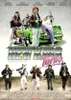 New Kids Turbo Produktbild-Vorschau 4