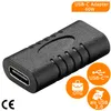 USB 3.2 Gen 1 Adapter, USB-C Buchse > USB-C Buchse Produktbild-Vorschau 11