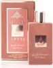 A product shot of a perfume bottle and its packaging. Produktbild-Vorschau