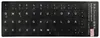 Deutsche german Tastatur Aufkleber Stickers MATT Schwarz Produktbild-Vorschau 2