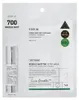 VT COSMETICS MILD REEDLE SHOT 700 2-SCHRITT-MASKE 1 Stück Produktbild-Vorschau 2