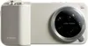 Xiaomi 17 Ultra - Professional Camera Kit Beige Produktbild-Vorschau 1