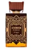 Zimaya Amber Is Great Extrait de Parfum 100 ml UNISEX Podgląd zdjęcia produktu 3