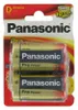 1x2 Panasonic Pro Power Mono D LR 20 Produktbild-Vorschau 9