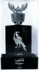 Lattafa Al Shaheen Silver Edp Spray 100Ml Podgląd zdjęcia produktu 14