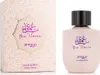 Yaa Umree Eau de Parfum Spray 100ml Produktbild-Vorschau 3