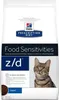 HILL'S PD Food Sensitivities z/d - sucha karma dla kotów - Podgląd zdjęcia produktu 4