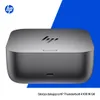 HP Thunderbolt 4 100 W G6 Dockingstation Produktbild-Vorschau 12