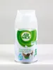 Air Wick 4002448054634, 250 ml, orgován Náhľad obrázku produktu 7