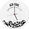 Ach egal dann komm ich halt zu spät Wanduhr aus Alu Produktbild-Vorschau 1
