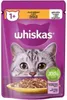 Whiskas Junior z kurczakiem - mokra karma dla kota w sosie Produktbild-Vorschau 2