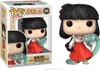 Funko Pop! Inuyasha - Figurki Kikyo | Winylowa figurka Voir les images du produit 6
