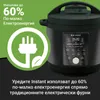 INSTANT POT Duo Plus Multikocher WhisperQuiet Slow Cooker Produktbild-Vorschau 6