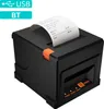 80mm Thermo Bondrucker Bluetooth & USB-Schnittstelle mit Produktbild-Vorschau 26