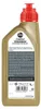 Castrol Syntrax Long Life 75W-90 1 Liter Produktbild-Vorschau 5