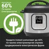 A close-up of an Instant Pot multi-cooker with a green graphic overlay highlighting energy efficiency. Náhled obrázku produktu