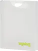 ergobag Heftbox Folder Box Transparent weiß Produktbild-Vorschau 2