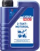 LIQUI MOLY 2-Takt-Motoröl Rot 1 l Produktbild-Vorschau 1