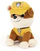 Gund - Peluche Patrouille à la Garde, Rubble, 15 cm Voir les images du produit 7