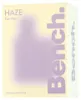 Bench Haze For Her Edt Spray Anteprima dell’immagine prodotto 5