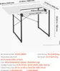 A white and black sewing table with dimensions and specifications displayed. Produktbild-Vorschau