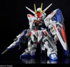 Bandai MGSD Freedom Gundam Sammelfigur 18 cm PVC Produktbild-Vorschau 6