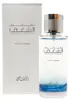 Rasasi - Nafaeis Al Shaghaf Pour Homme EDP 100ml Produktbild-Vorschau 6