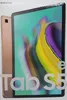 Samsung Galaxy Tab S5e LTE 128GB gold Produktbild-Vorschau 2