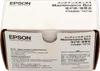 Epson Maintenance Box WF-C5xxx/M52xx/M57xx  C13T671600 Produktbild-Vorschau 7