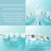 Collage of images showing dental hygiene product in use on teeth and braces. Produktbild-Vorschau