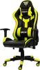 A gaming chair with black and yellow accents. Produktbild-Vorschau