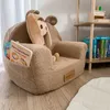 Poltrona Flumi per bambini teddy beige scuro, poltroncina Anteprima dell’immagine prodotto 5