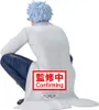 Banpresto Gintama Ginpachi Sakata Herrn Ginpachis Verrückte Produktbild-Vorschau 3