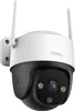 IMOU Imou Cruiser 2C 2K Telecamera di sicurezza IP a Anteprima dell’immagine prodotto 2
