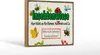 Holzschild Hinweis 18x12cm Insektenwiese Bienen Hummeln Produktbild-Vorschau 2