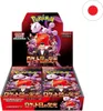 Pokemon The Glory of Team Rocket Booster Box Korean Produktbild-Vorschau 4
