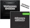 HERDSET Bosch Backofen Teleskopauszug + PKM Produktbild-Vorschau 1