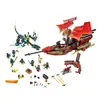 Lego 70738 Ninjago - Der letzte Flug des Ninja-Flu Produktbild-Vorschau 2