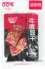 JOYTOFU Dried Tofu Barbecue Flavor  40g x 5er Produktbild-Vorschau 2