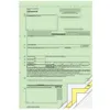 A green form with text and boxes, likely a legal or administrative document, with decorative yellow and white corner elements. Produktbild-Vorschau