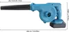 A blue and black cordless leaf blower with dimensions indicated by measurement lines and text. Podgląd zdjęcia produktu