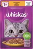 Whiskas Adult Nassfutter für Katzen Frischebeutel Huhn Produktbild-Vorschau 3