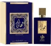 Al Wataniah Thahaani eau de parfum unisex 100 ml Anteprima dell’immagine prodotto 2