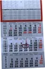 Plano 3 Monats Wandkalender 2026 mit Datumschieber in Rot, Produktbild-Vorschau 3