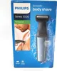 Bodygroom Series 3000 BG3015/15 Körperrasierer Produktbild-Vorschau 13