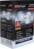 Podwójny konwerter Opticum LTP-04H dla 2 abonentów z Podgląd zdjęcia produktu 28